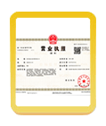 舞阳注册公司